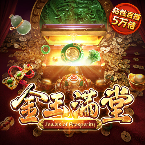 球王会体育平台入口