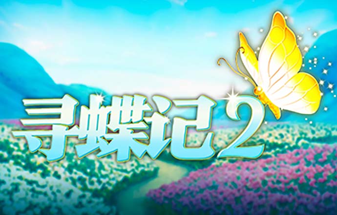 澳门金牛版免费